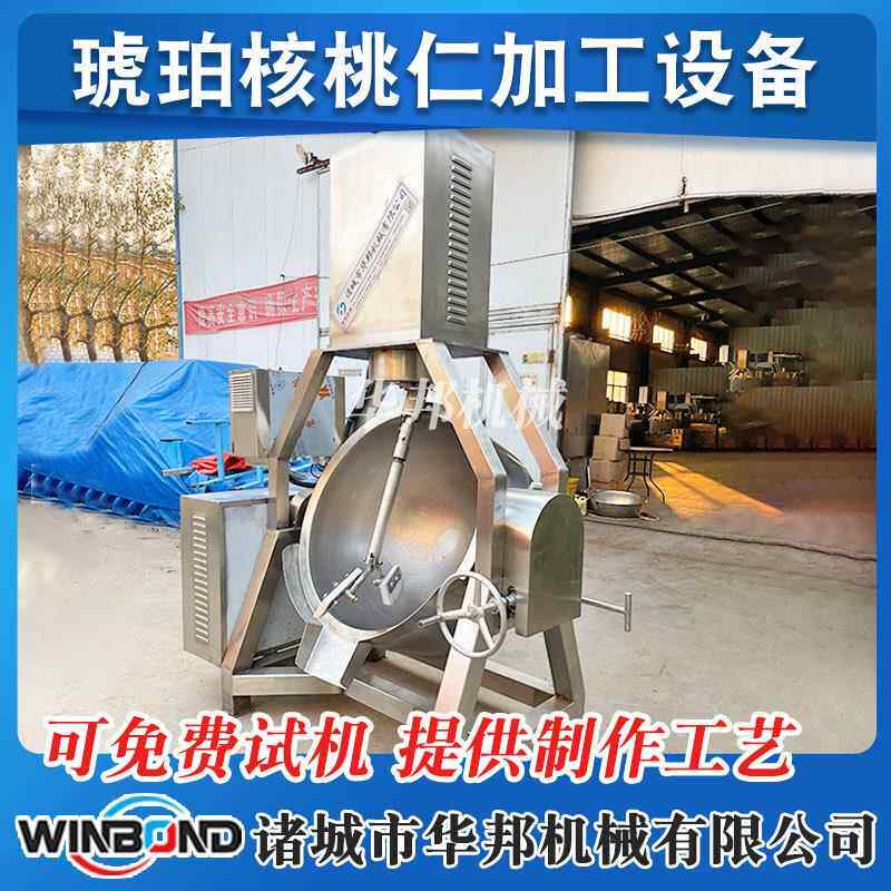 全自动琥搅核桃仁设备珀电磁加热炒锅 大型不 923锈钢行星拌炒锅