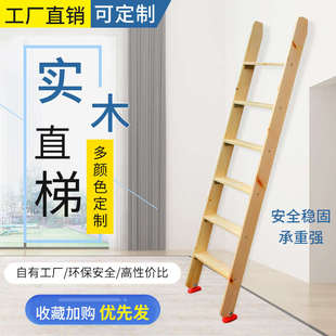 修工程梯直梯 室内家用木质阁楼楼梯上下床双层子母床爬梯多功能装