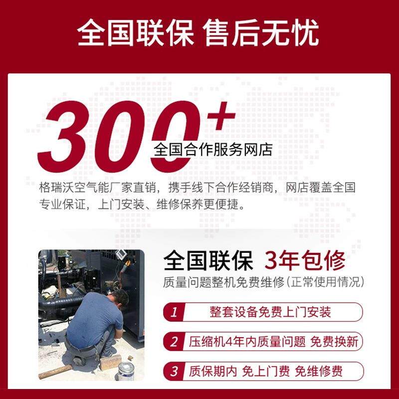 店空水气能宿热水器酒用学校舍工地洗浴商用3匹5匹10空气源热泵热