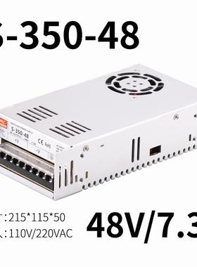 正品直流350W开关电源LRS/S-30-240V145.6A 明伟5V2V15V27V36V 48