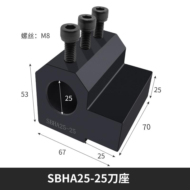 数控车床辅助刀座u钻刀座四工位刀架SBHA25-32内孔刀刀座车床夹具