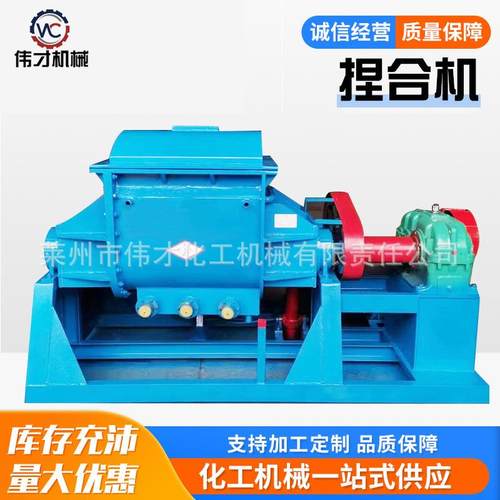 厂家硅橡胶太空沙螺杆挤出捏合机设备电加热不锈钢真空捏合机