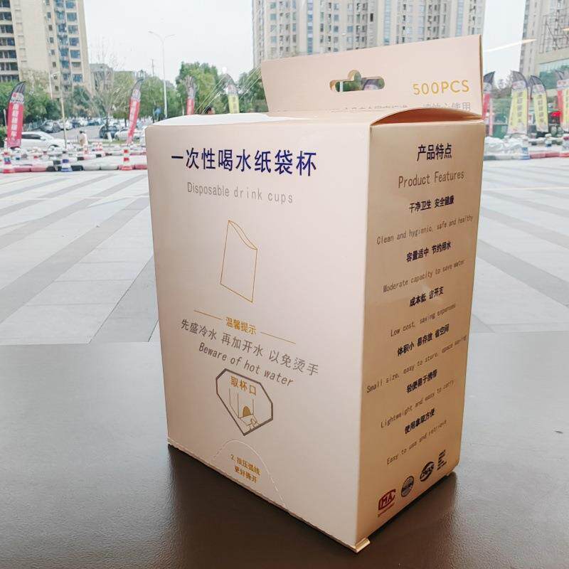 超市一次性纸杯 环保折叠饮水袋 机场喝水小纸袋 信封式纸杯500只