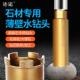 孔器石头盆打孔石材钻孔器 孔器花岗岩大理石鹅卵石开 短款 石材开
