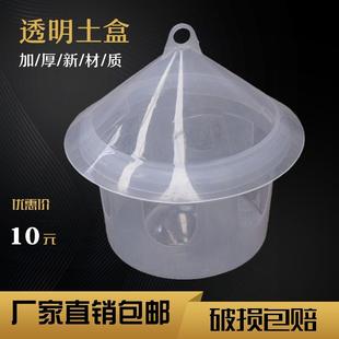 鸽子用品用具保健砂盒多用沙土槽盐土保健沙盒鸽子喂食器食盒食槽