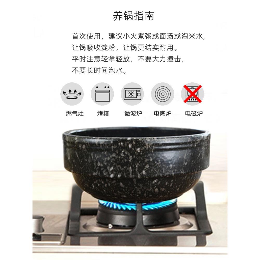 韩式石锅拌饭专用锅商用一人食小锅麦饭石陶瓷锅耐高温酸菜鱼米饭图片