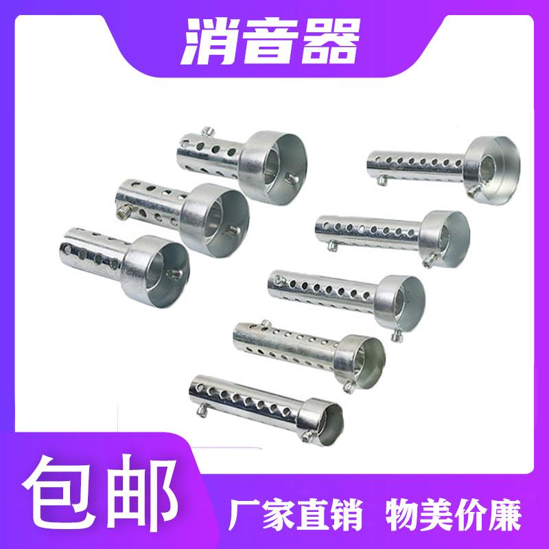 摩托车改装排气管消音器单回压管芯踏板车消声器静音降噪通用无损