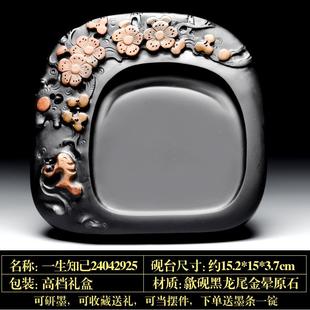 高档精品砚台老坑黑龙尾金徽晕原石歙件砚 纯手工名家可磨墨砚台