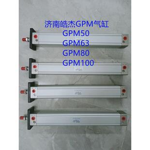 气缸QGA125*290QGBR160*600-CA