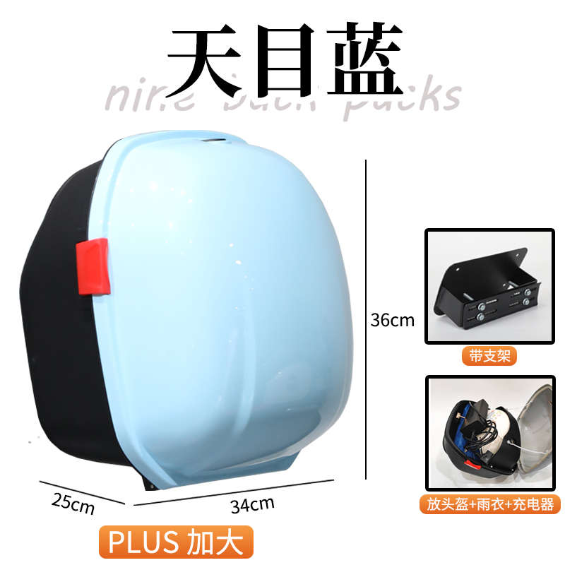 t5贝塔dq6后备箱//de3迪/电动车能正品雅适用/于官方冠电瓶车/e8s