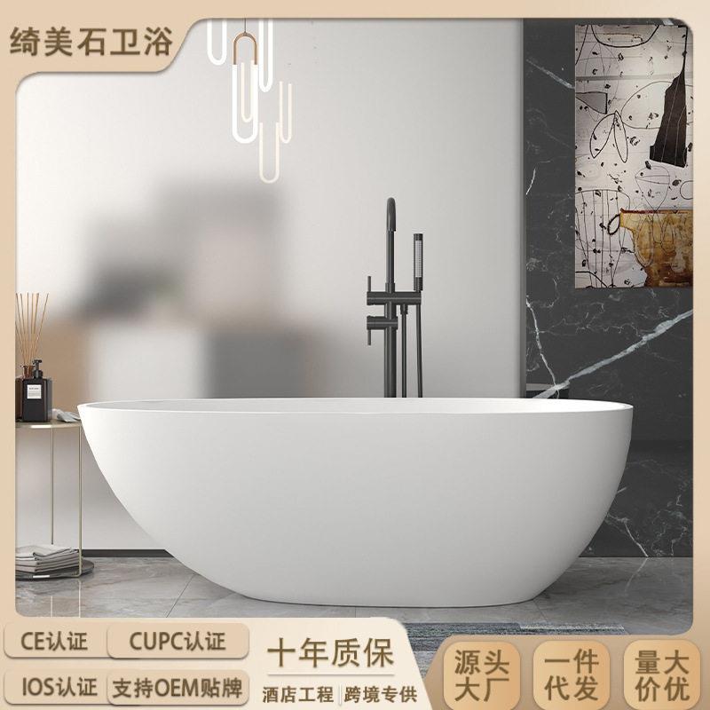 绮美石工厂直销人造石独立式一体成型家用民宿酒店工程浴缸轻奢