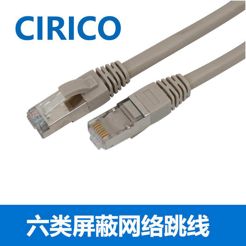 六类网线CAT6类单屏蔽千兆网络连接跳线工程级纯铜网线灰色20米
