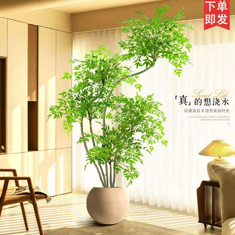 彷真绿色植物南天竹假植物高端轻奢客厅装饰树室内大型盆栽落地摆