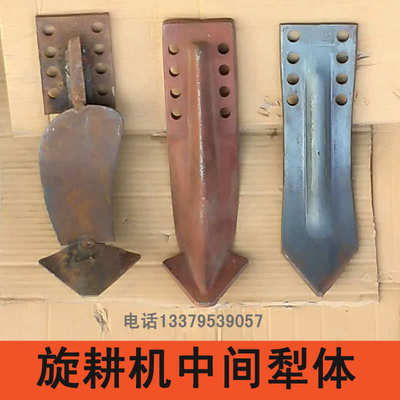 变速箱中犁拖拉机豪丰旋耕机中间犁体东方红连云港阳宇时南昌铧尖