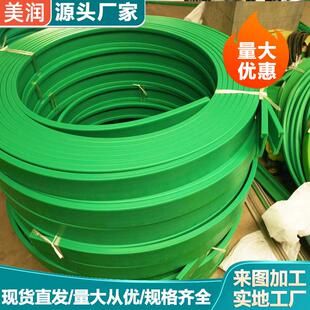 麻将机配件大全皮带输送带自动麻将桌传送带传输带四口机输送皮带