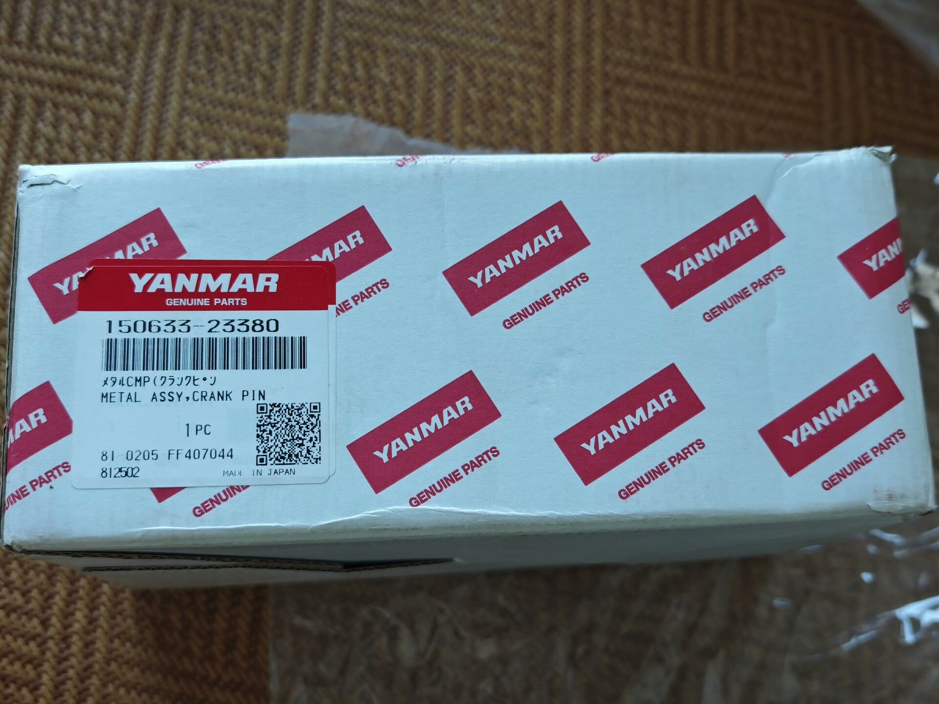 YANMAR洋马EY22原装连杆瓦