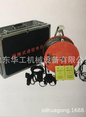KTT9(A)灾区电话矿用便携式灾区电话KTT9煤矿救灾电话