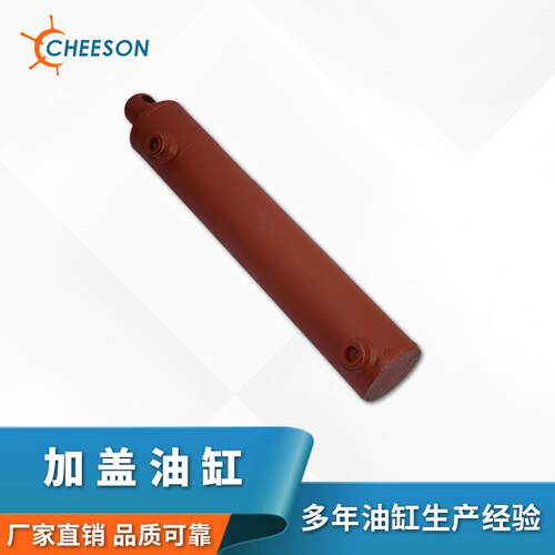 厂家各类型液压缸大油缸工程油缸液压系统设计加盖油缸