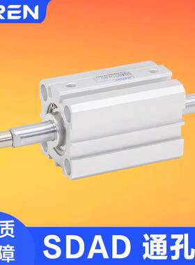 SDAD通孔中空双出轴20 25 32 40 50 63X15X20X30脱模机吹瓶机气缸