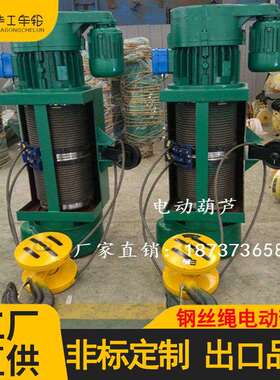华工MD起重电葫芦跑车123t/5t/10吨单梁CD1挂坐式钢丝绳电动葫芦
