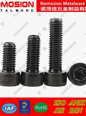 12.9级DIN912全牙圆柱杯头内六角螺丝螺栓M14M16M18M20M22M24