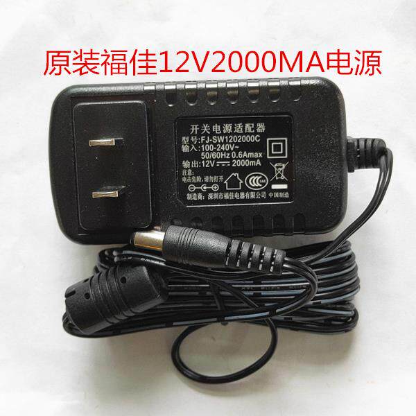 润新全自动水处理控制阀福佳12V 24V软水机控制器开关电源适配器