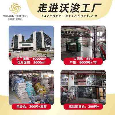 旦超细类平纹衣服布料面料代尔高弹爽滑a条纹布莫家居针织服双面