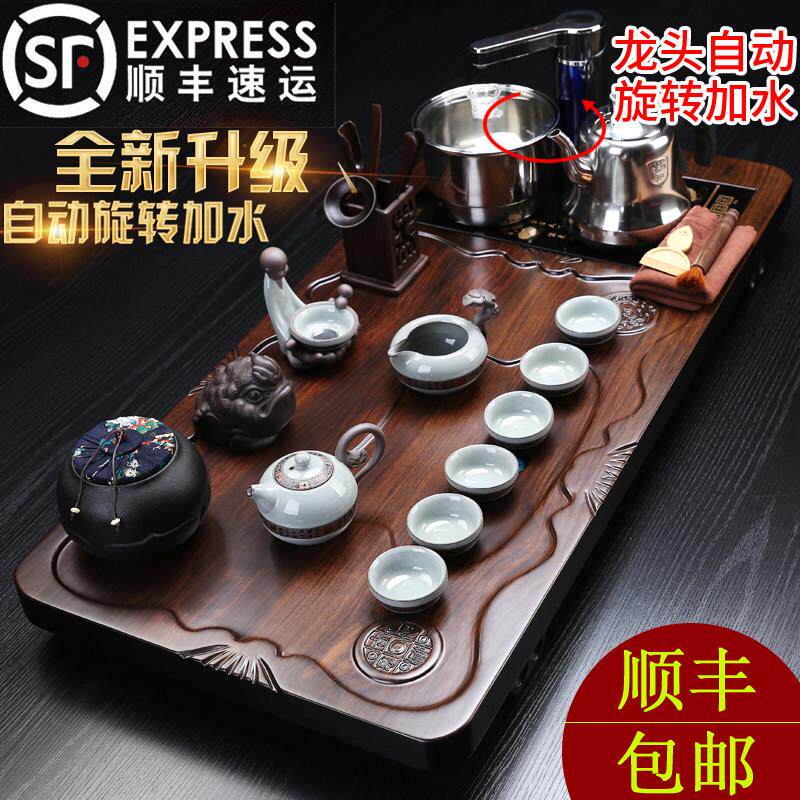 整块黑檀实木茶盘功夫茶具套组家用整套全自动一体功夫泡茶台简约