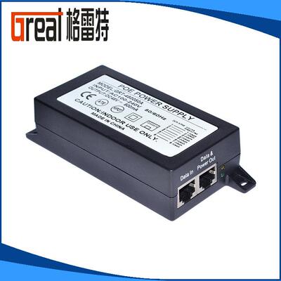 智能型POE供电电源48V500mA网线供电器