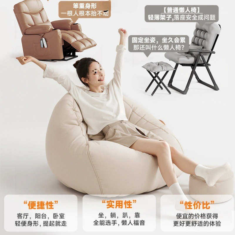 网红懒人沙发可躺可睡单人懒人椅人类狗窝榻榻米卧室小沙发豆沙袋,住宅家具,懒人沙发,淘宝优惠券,粉丝福利购,淘宝优惠卷