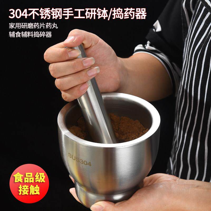 304不锈钢磨药器手工研钵片仔癀药锭药丸研磨分药捣碎器捣蒜擂钵