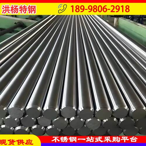 304 316 316F不锈钢圆棒圆钢直条精密切割