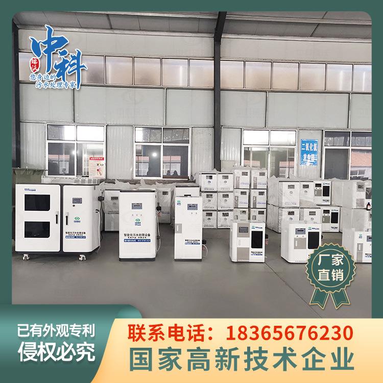 疾病控制中心污水消毒处理器 水处理臭氧杀菌消毒设备 生产厂家