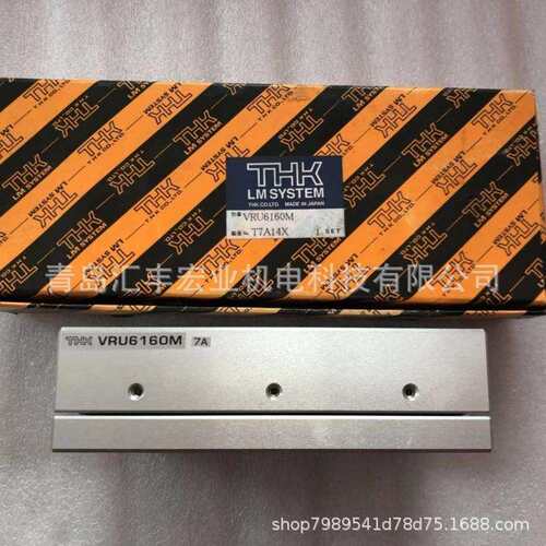 THK直线导轨滑块VRU6310 VRU6360A 轴承