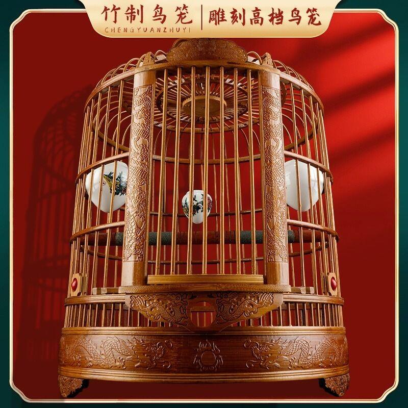 鸟笼高端雕刻豪华高级雕花覆古款大号八哥鹦鹉画 画眉精品竹制鸟