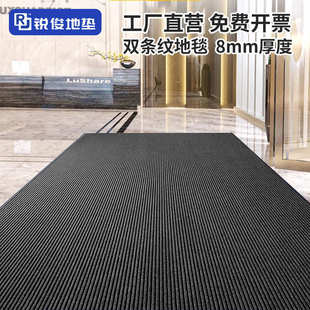 酒店大门口防滑地垫商场进门门垫入户门商用吸水地毯批发条纹地垫