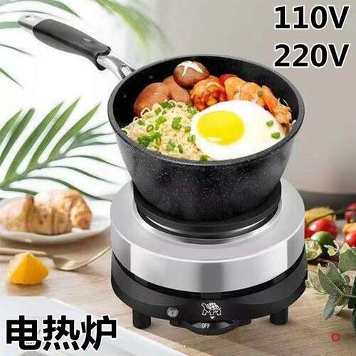 110v电热炉迷你调温炉黑晶炉煮茶器咖啡摩卡壶加热炉小型电炉烧水