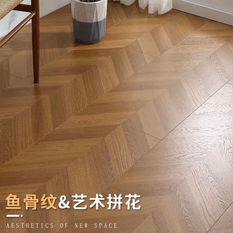 鱼骨纹人字拼花强化复合木地板家用原木色复古防水耐磨服装店12mm