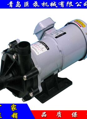 MPH-422CV5-D磁力驱动循环泵（厂家直销）