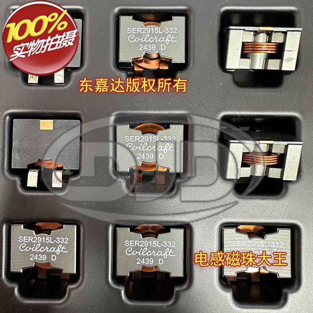 SER2915L 贴片扁铜线三脚大电流电感 28x28x15 333 472 153 332