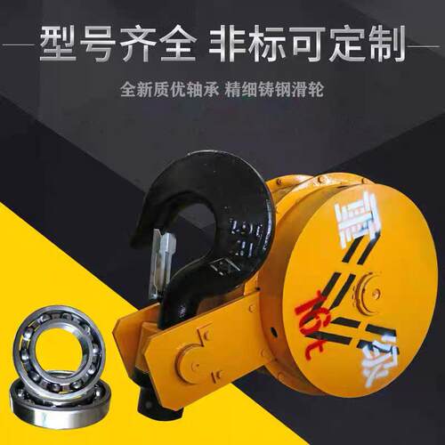 河南厂家直供双梁吊钩桥式起重机用吊钩10T轧制滑轮吊钩