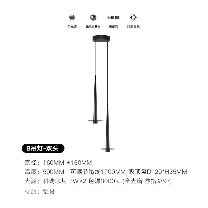 式创意吧台黑色高端极北欧全 简意现代吊灯餐厅床头客厅卧室铜小