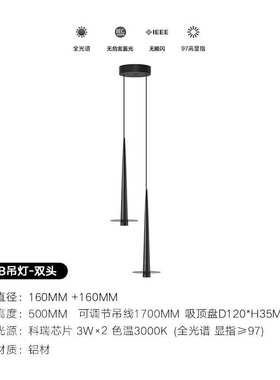 式铜卧室 极简意小北欧高端吧台客厅黑色现代床头全吊灯餐厅创意