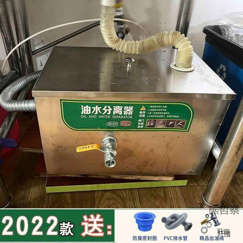 水离器厨分房餐饮过滤器商用油饭水油污水成品不锈钢地埋隔XDI店