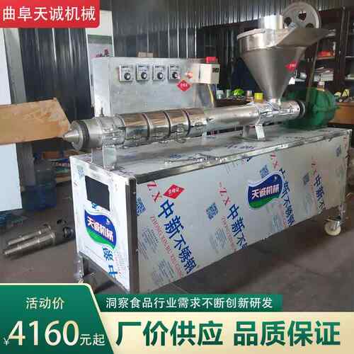 牌新型自熟豆皮机 省人工自动喂料面皮机价格