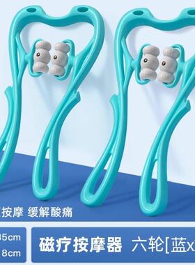 高档颈椎按通器手摩动肩摩颈按神器颈部腰部背部脖子多功能揉捏夹