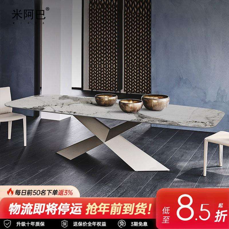 亮光岩板餐桌椅组合现代简约轻奢长方形家用小户型创意大理石饭桌
