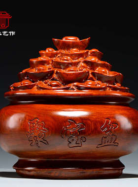 花梨木雕刻聚宝盆摆件红木工艺品家居客厅装饰公司店铺开业送礼品