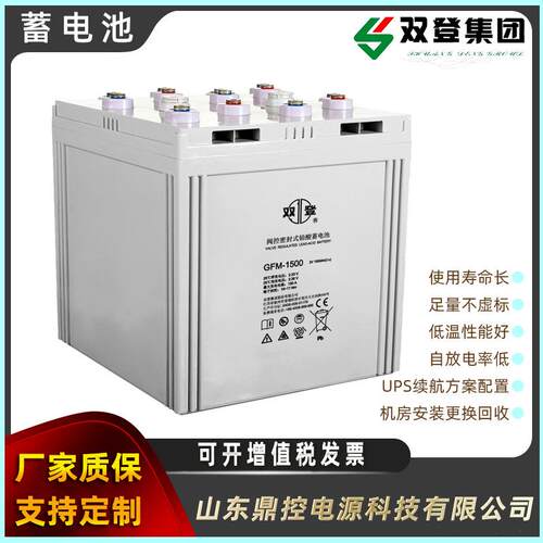 EXC-800铅碳蓄电池2V800AH新能源储能电力削峰填谷系统