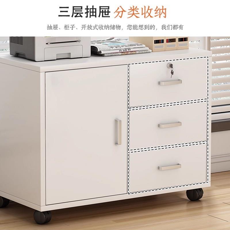 文柜件柜落办公地柜带锁公室子置物柜小型办公T036桌办矮柜收纳储